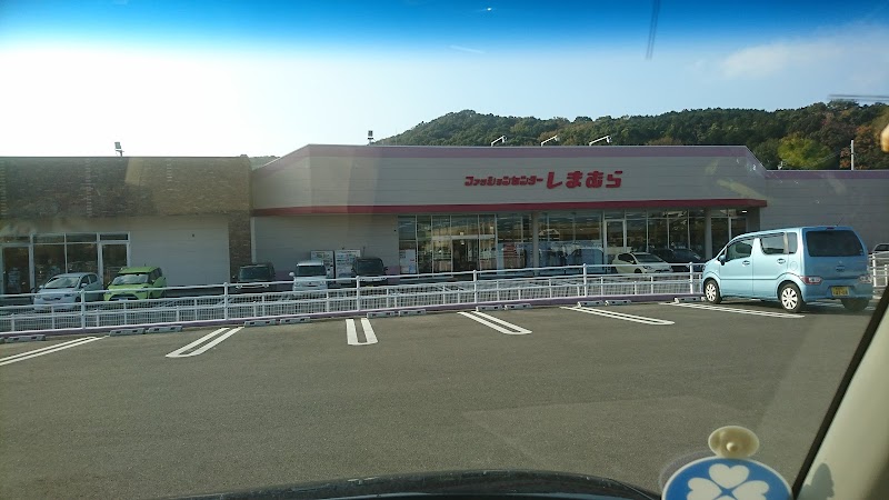 ファッションセンターしまむら森山店 長崎県諫早市森山町杉谷 衣料品店 衣料品 グルコミ