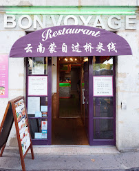 Photos du propriétaire du Restaurant chinois 芙蓉堂 Bon Voyage à Lyon - n°12