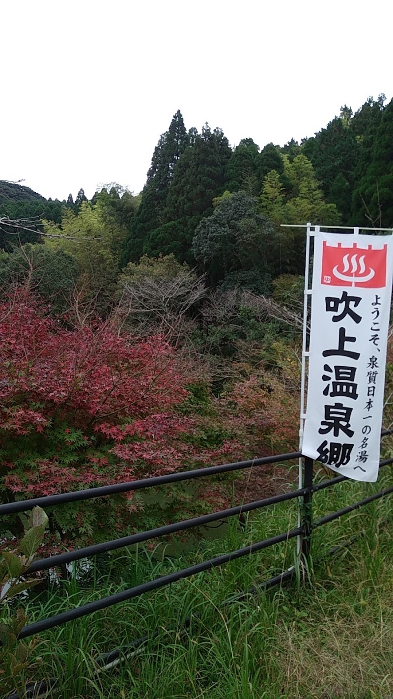 与 倉 みどり 医院について 医療法人 三村眼科医院