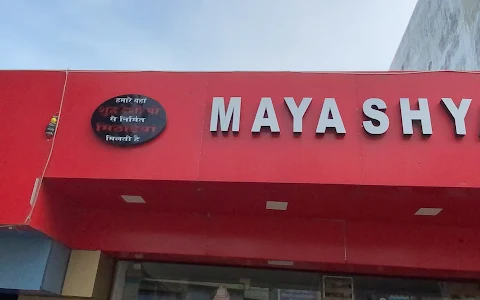 Maya Shyam Sweets And Restaurant image