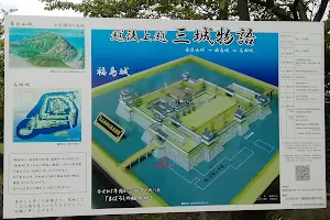 Fukushima Castle image