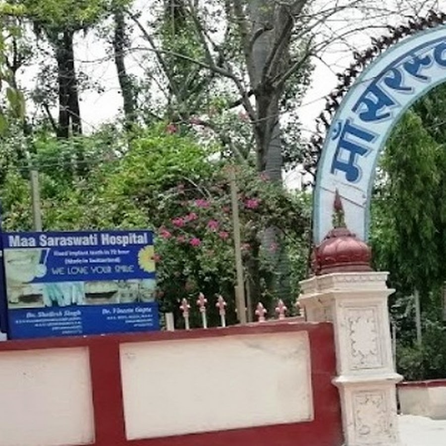 Maa Saraswati Hospital