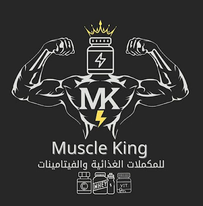 Muscle king store