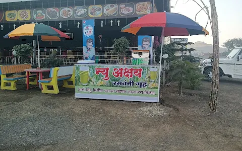 New Akshay Family Garden Restaurant image