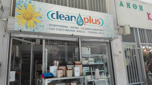 clean-plus
