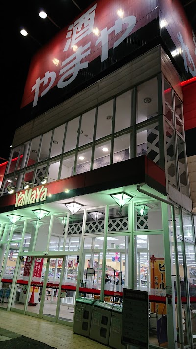 やまや 一関店