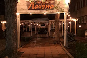 Restorant Laguna image