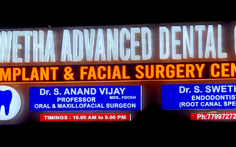 Swetha Advanced Dental Care - Tadepalli, Guntur image