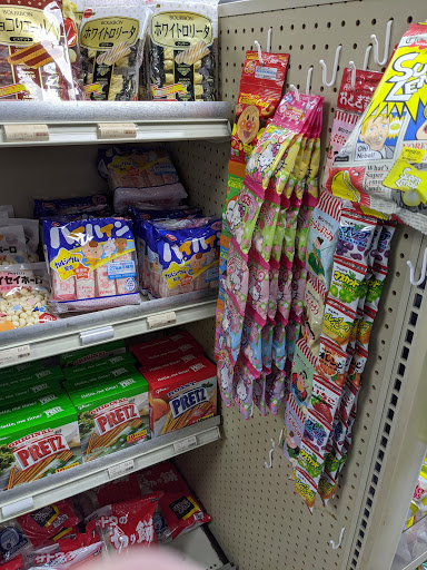 Grocery Store «Maruichi», reviews and photos, 1047 Rockville Pike, Rockville, MD 20852, USA