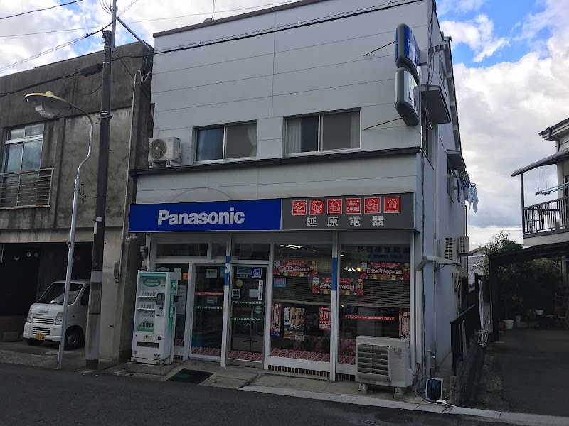 Panasonic shop 延原電器