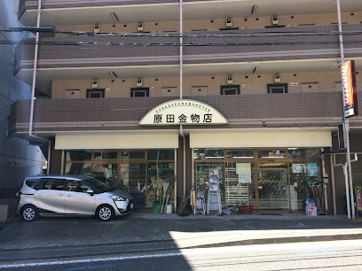 （有）原田金物店