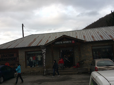 ANETO Sports à Beaudean