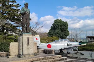 Chiran Heiwa Park image