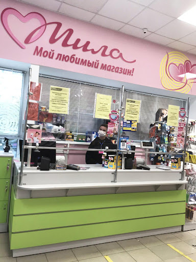 Stores buy natural cosmetics Minsk