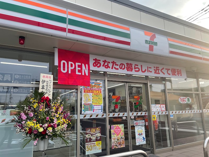 セブン-イレブン 佐賀大財北町店