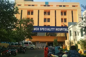 KMCH Speciality Hospital image