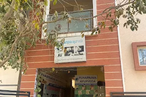 Punarnava Ayurveda Centre image