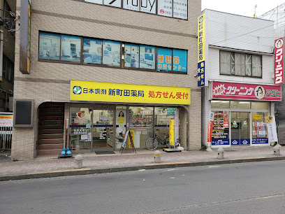 日本調剤 新町田薬局
