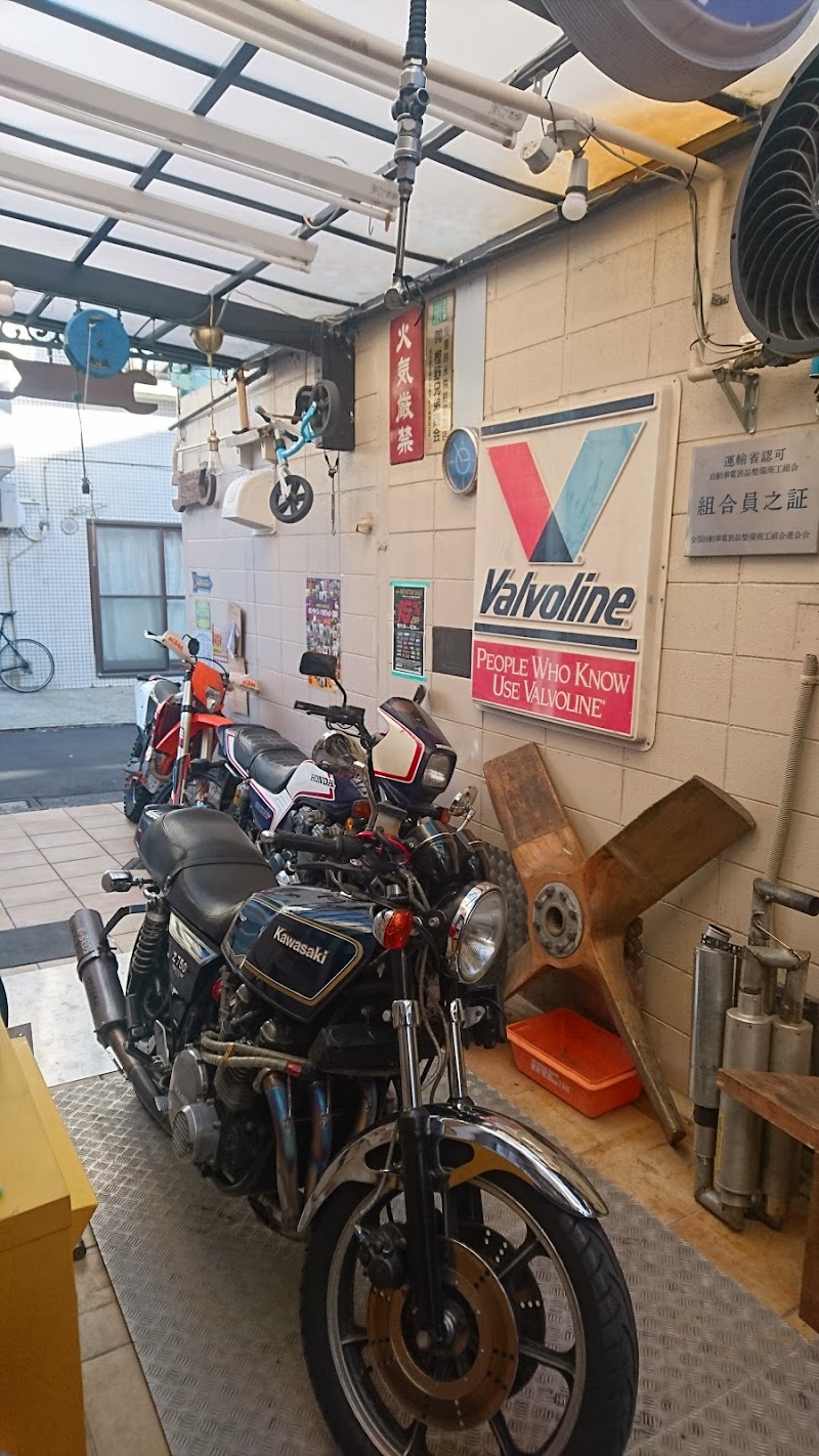 バイクサービス渋谷