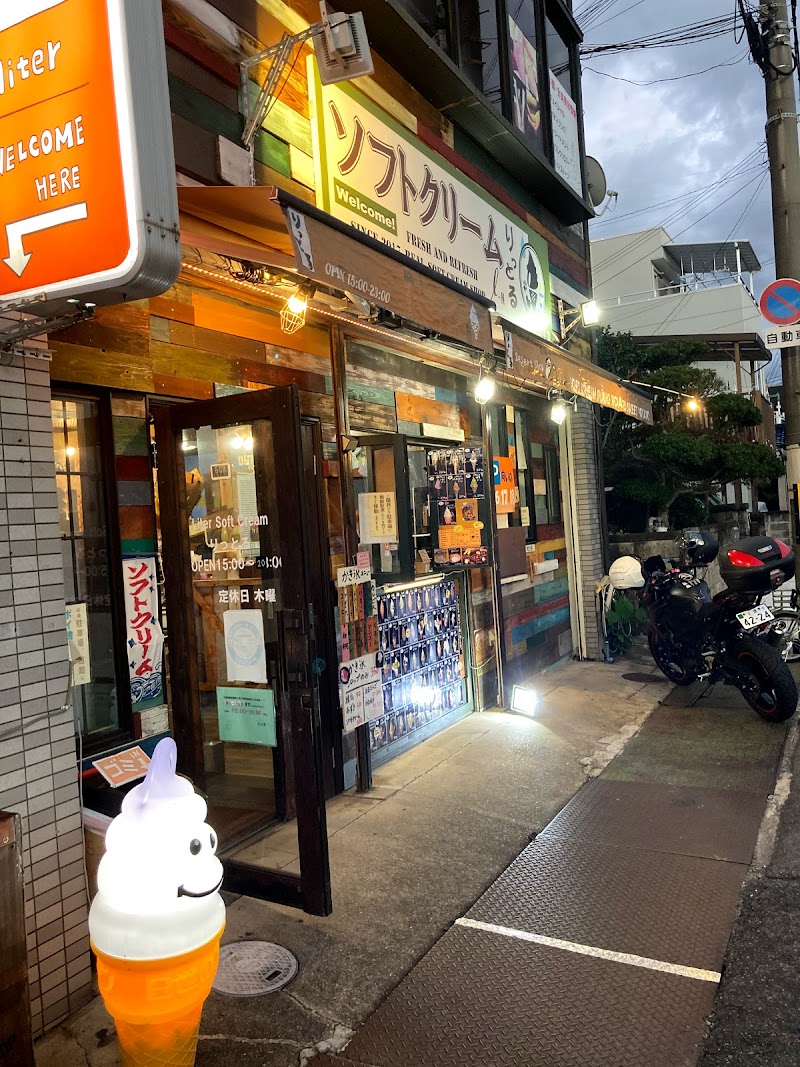 りっとる 大阪府岸和田市下池田町 アイスクリーム店 グルコミ