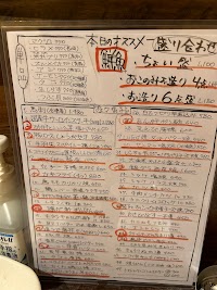 居酒屋 いかり屋 亀戸店