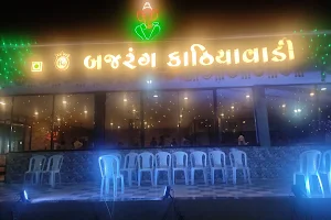 Bajarang Hotel image