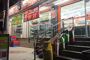 More Supermarket - Sagar Nagar Vizag image