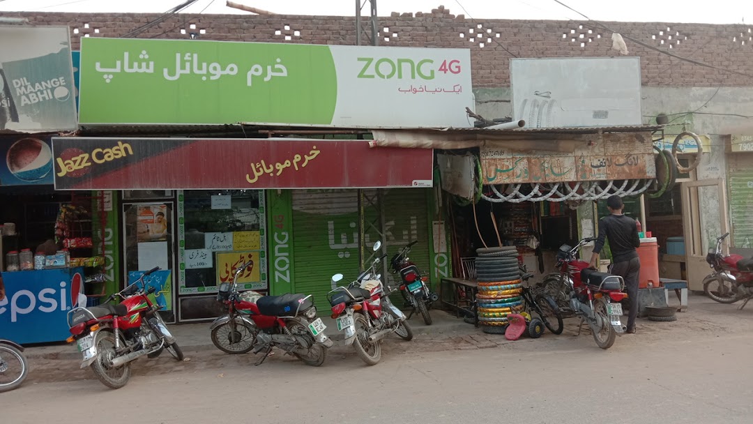 Khuram Mobile & Repair Shop
