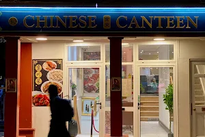 Chinese Canteen image