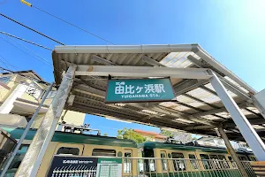 Yuigahama Station image