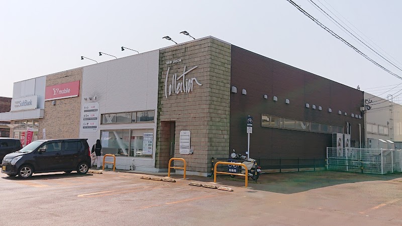 コレクション新潟長岡店 新潟県長岡市沖田 美容院 グルコミ