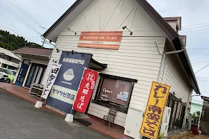 自家製麺専門店 マタタビ商店 image