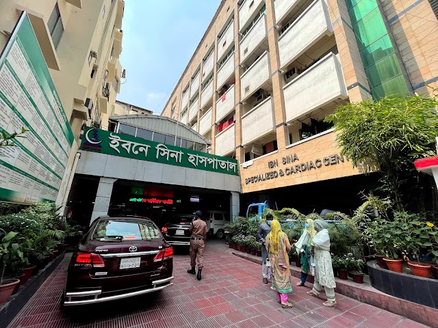 ইবনে সিনা স্পেশালাইজড হাসপাতাল - Hospital in Dhaka