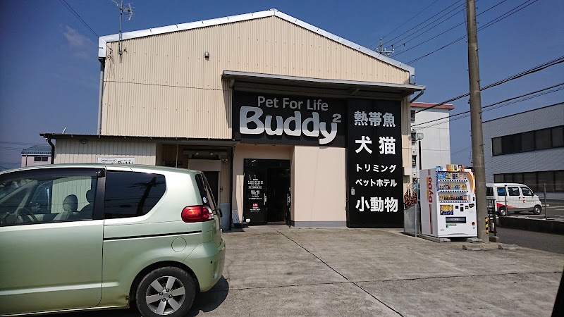 BUDDY2（バディバディ）