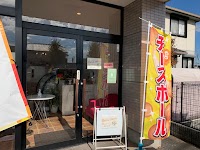 ISESAKI EATME