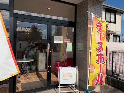 ISESAKI EATME