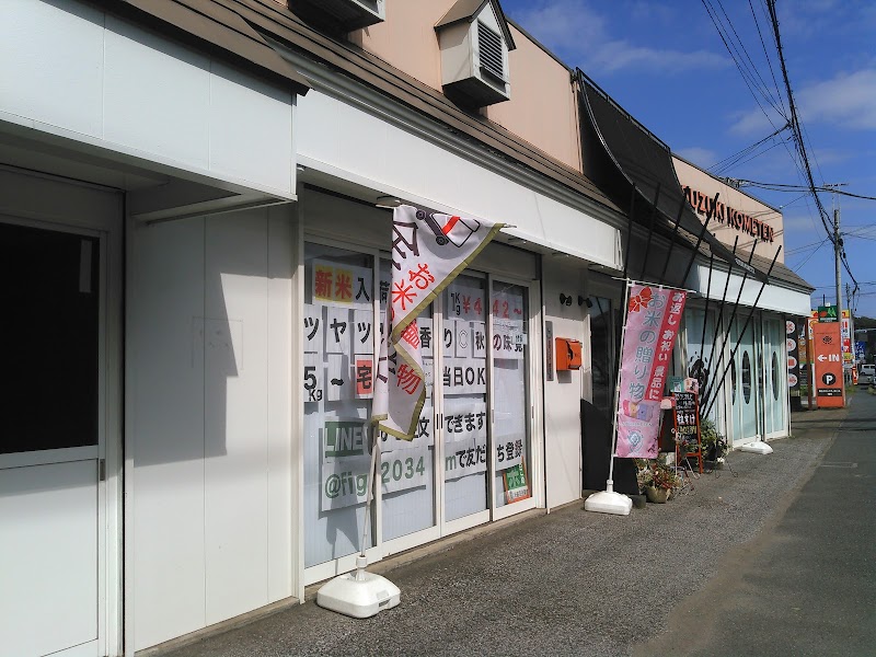 鈴木米店