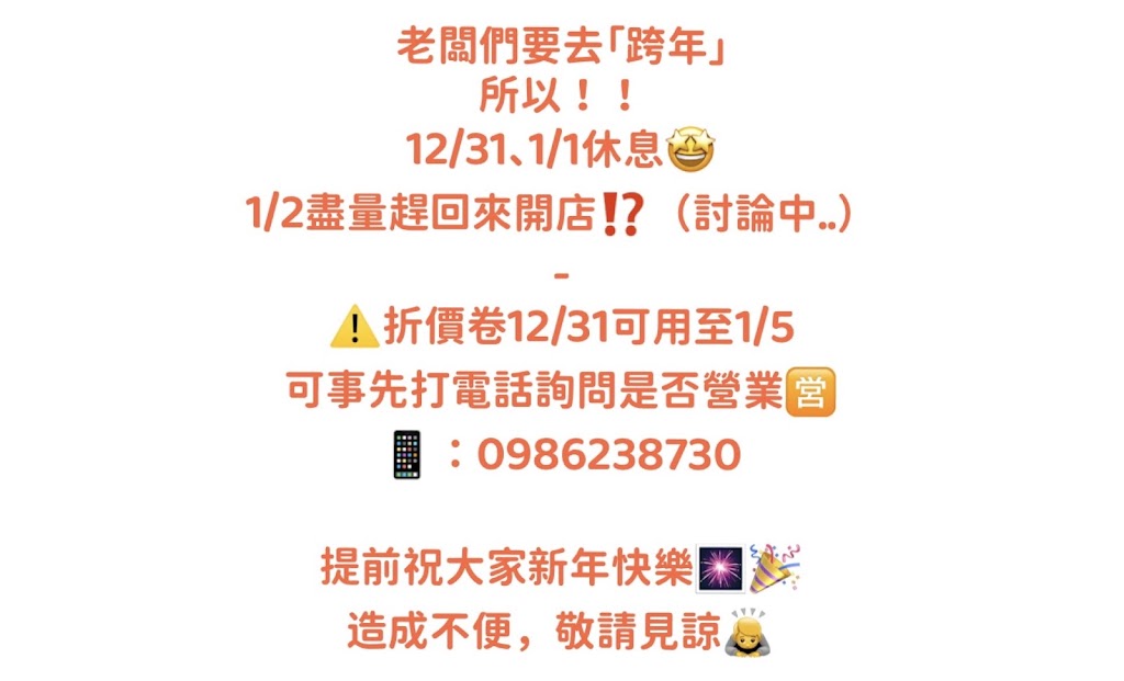 川醉湘麻辣燙滷味-高雄阿蓮店（川霸子食品企業出品） 的照片