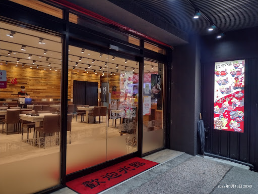 六扇門時尚湯鍋 宜蘭蘇澳店 的照片
