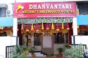 Dhanvantari maternity and endoscopy centre image