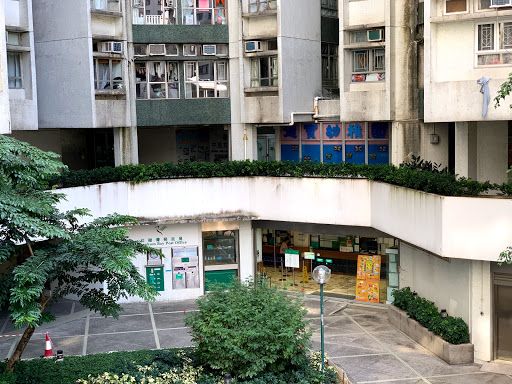 Hung Hom Bay Post Office