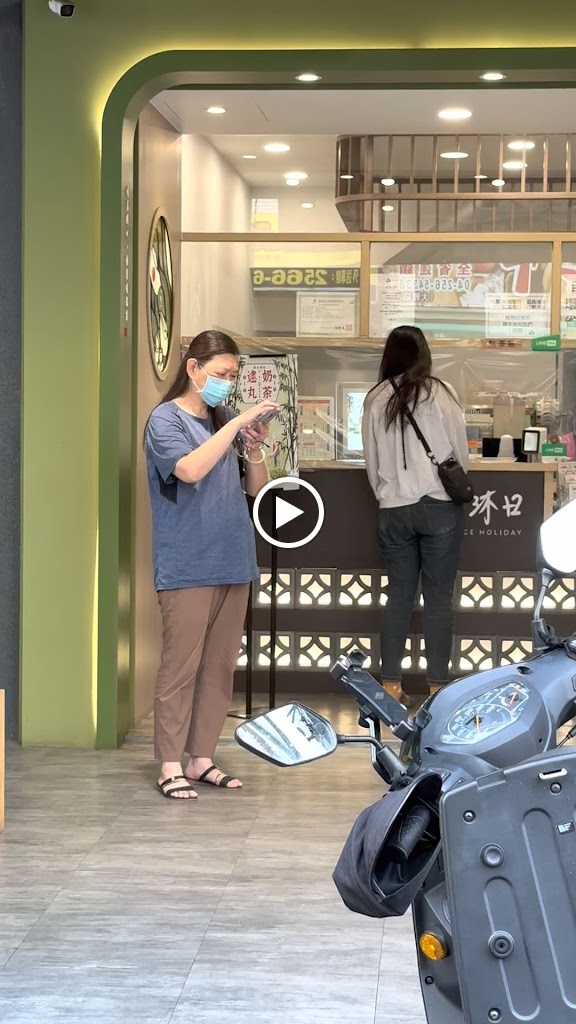 一沐日 大雅學府店 的照片