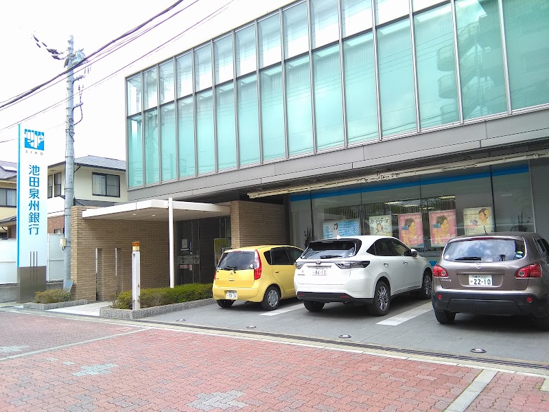 池田泉州銀行 芦屋支店