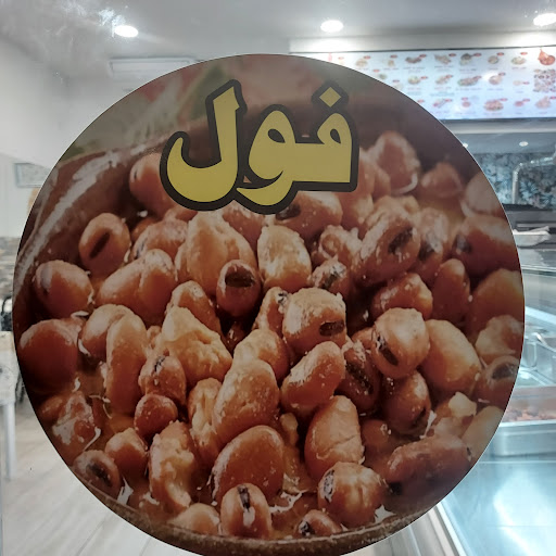 Elsultan ristorante arabo