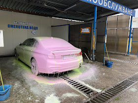 Автомивка Diamond Car Wash