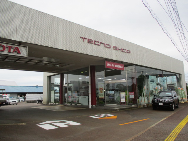 新潟トヨタ自動車 長岡喜多町店