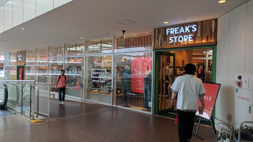 FREAK'S STORE ラゾーナ川崎プラザ店