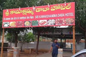 Kamashi Dhaba image