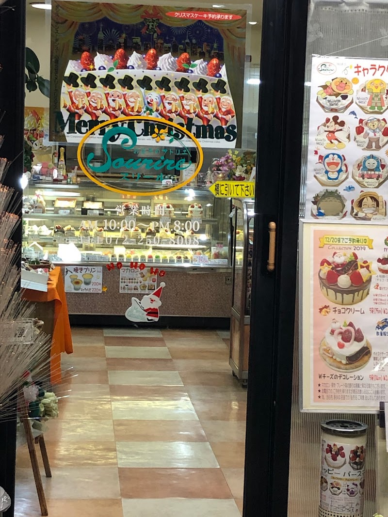 お菓子のアトリエ スリール 大阪府堺市北区蔵前町 デザート ショップ グルコミ