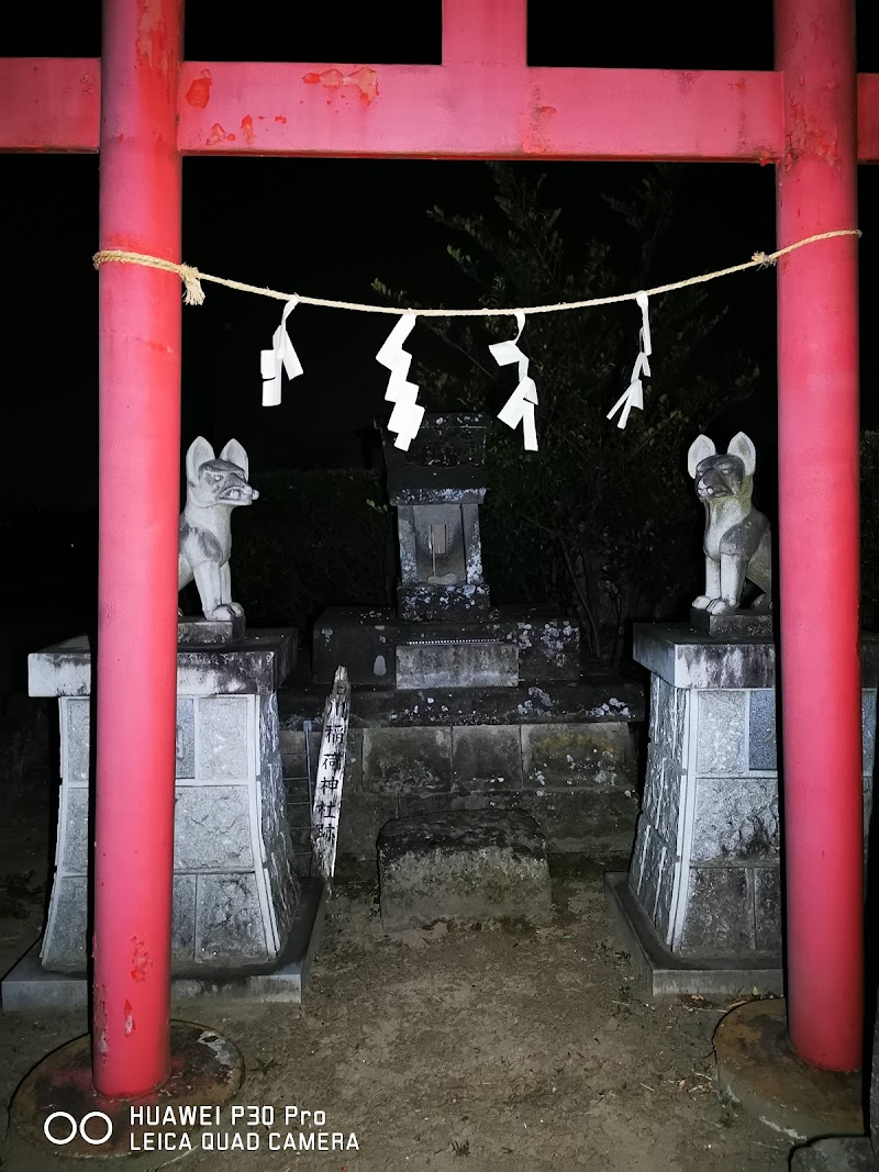 粕川稲荷神社跡